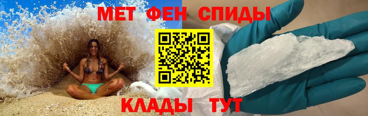 АМФЕТАМИН Premium  Вход с VPN  Амфетамин  Малоярославец 