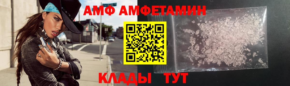 АМФ Premium Малоярославец