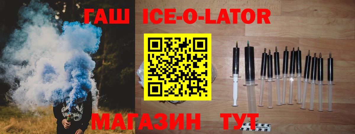 Малоярославец  Гашиш AMNESIA HAZE  ГАШ  ГАШ ice o lator  Вход с VPN 