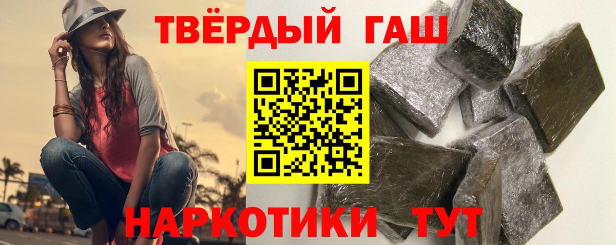 ГАШ ice o lator Малоярославец