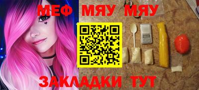мдпв Гай