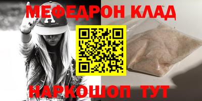 дистиллят марихуана Гусь-Хрустальный