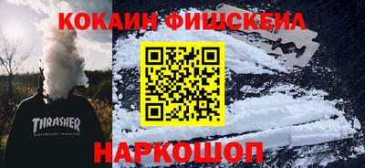 стаф Гусиноозёрск