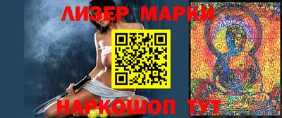 стаф Гусиноозёрск