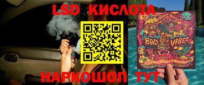 стаф Гусиноозёрск