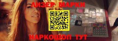 дистиллят марихуана Гусь-Хрустальный