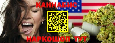 стаф Гусиноозёрск