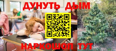 стаф Гусиноозёрск