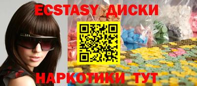 дистиллят марихуана Гусь-Хрустальный