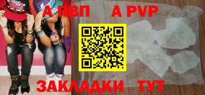 бутик Гагарин