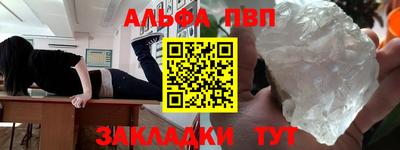 apvp Гусев
