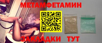 стаф Гусиноозёрск