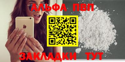 дистиллят марихуана Гусь-Хрустальный
