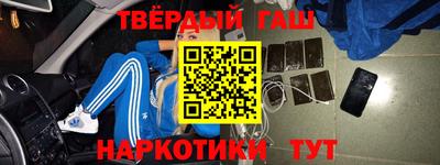 эйфоретик Гатчина