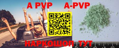 apvp Гусев
