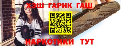 apvp Гусев
