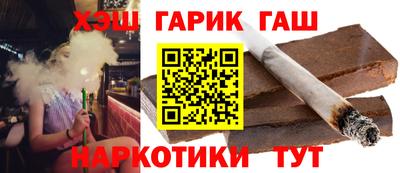 стаф Гусиноозёрск