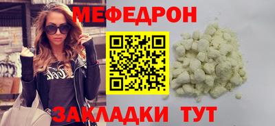 стаф Гусиноозёрск