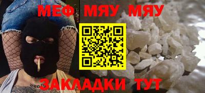 дистиллят марихуана Гусь-Хрустальный