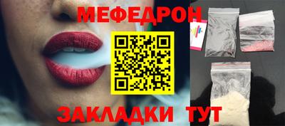 стаф Гусиноозёрск