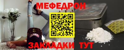 стаф Гусиноозёрск