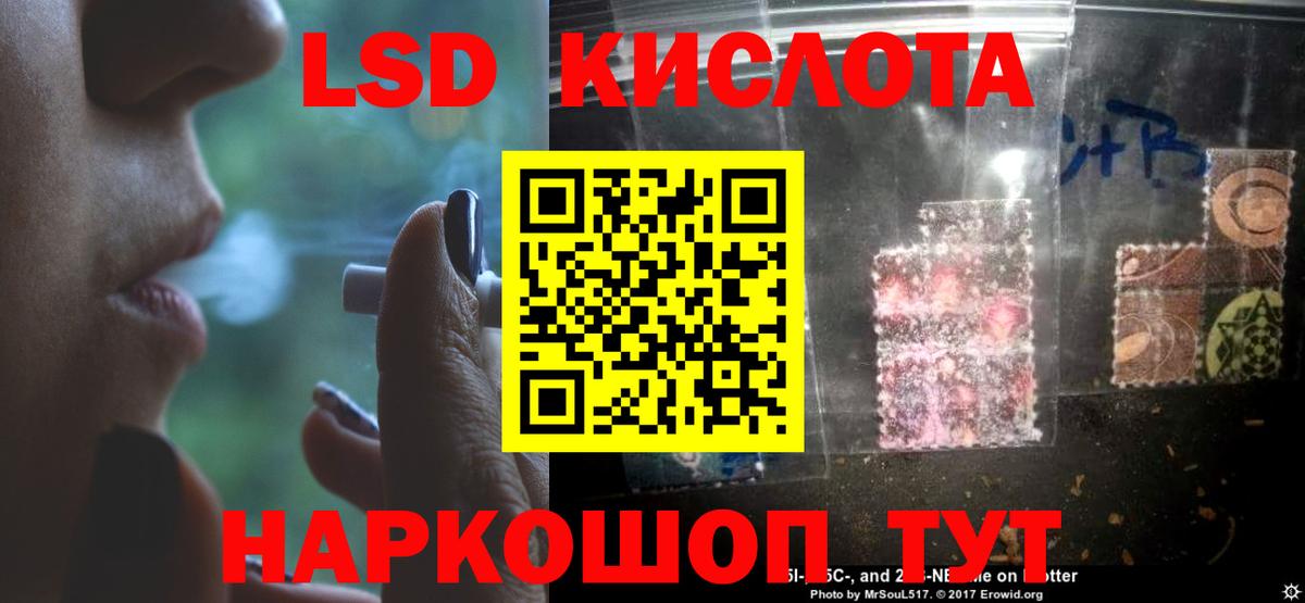 Лсд 25 экстази ecstasy Малоярославец