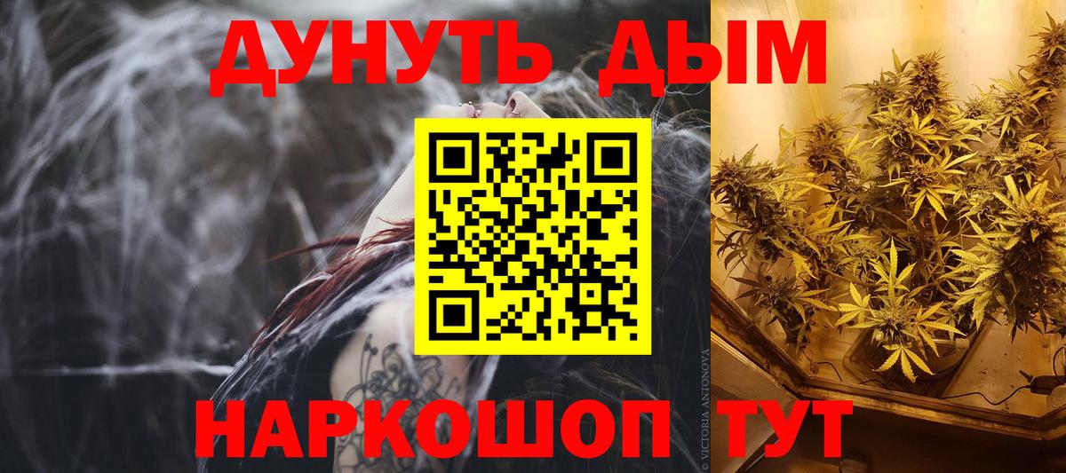 Канабис индика  Вход с VPN  Шишки марихуана MAZAR  Малоярославец  Шишки марихуана SATIVA & INDICA  Конопля MAZAR 