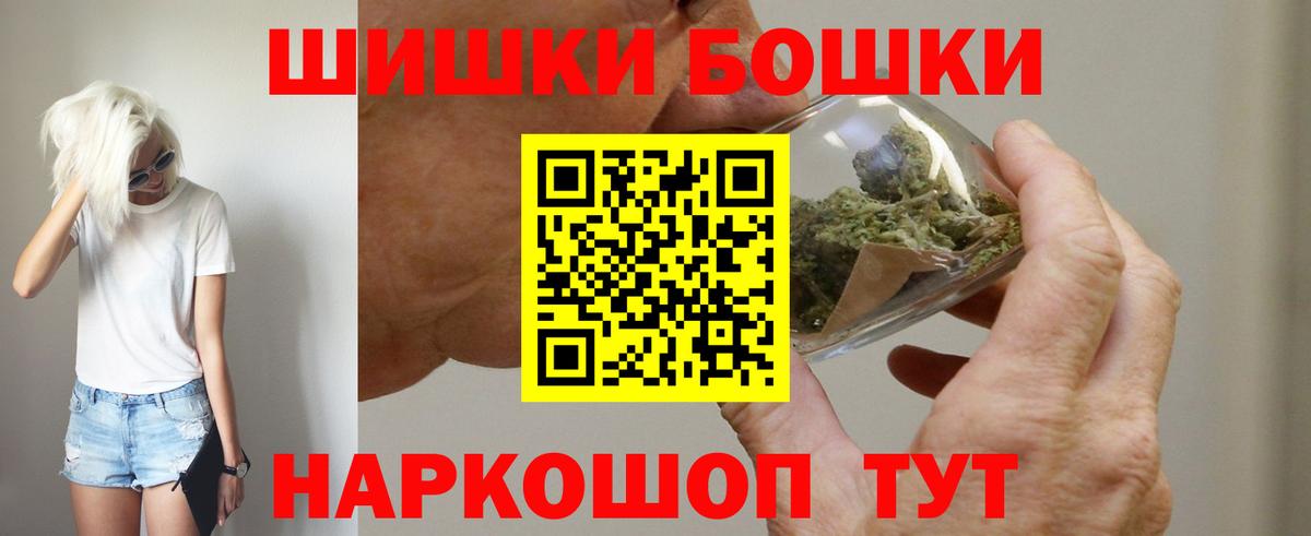 Конопля White Widow Малоярославец